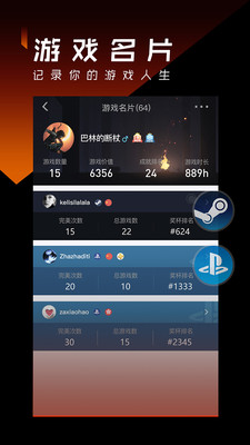 篝火捉妖营地
