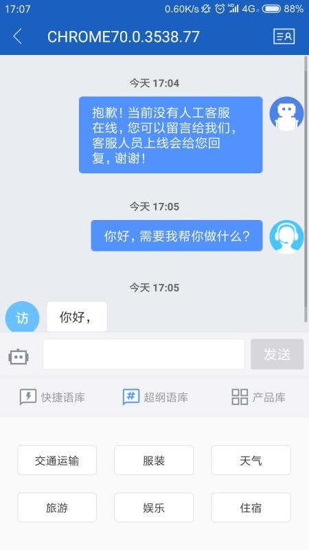 联汇小灵