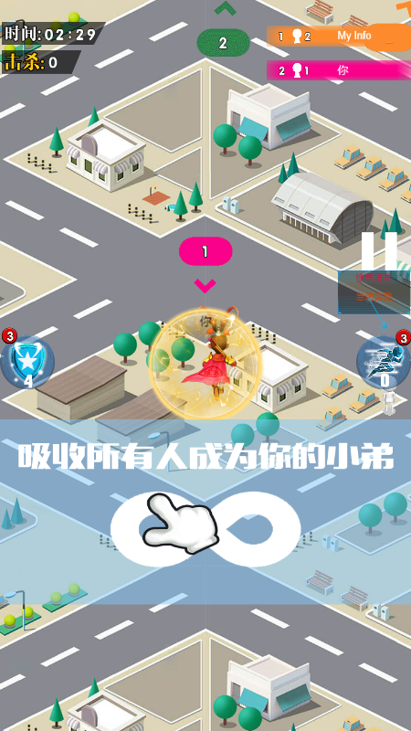天天收小弟