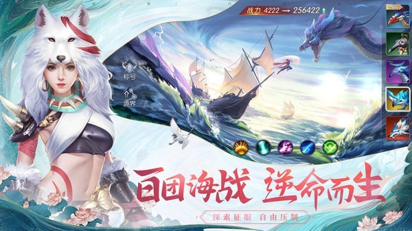 武炼巅峰之武道九游版