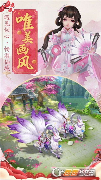 完美世界之最强仙王最新版