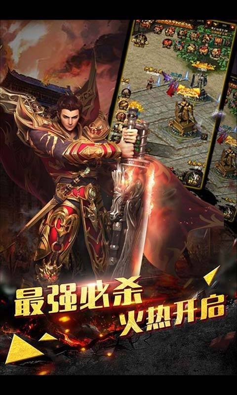 九零传奇