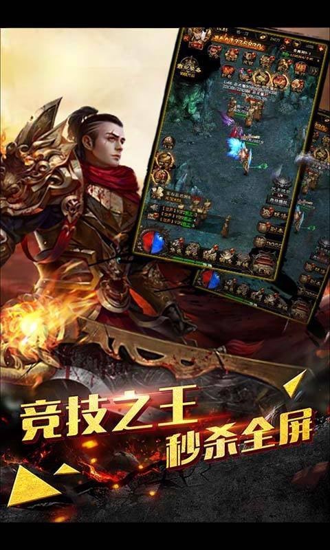 九零传奇