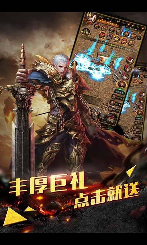 九零传奇