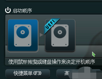 华硕 bios设置,小编教你华硕笔记本bios设置怎么操作