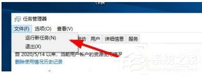 win10任务管理器系统中断是怎么回事
