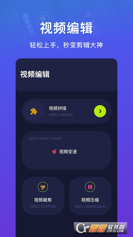 绿茶影视播放器app v1.1最新版