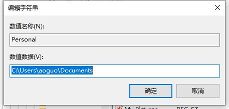 win7文件夹属性没有位置选项解决方法(4)