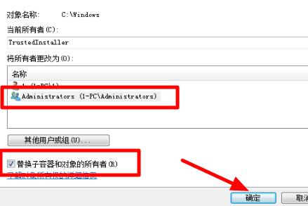 win7文件夹灰色的解决方法(3)