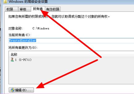 win7文件夹灰色的解决方法(2)