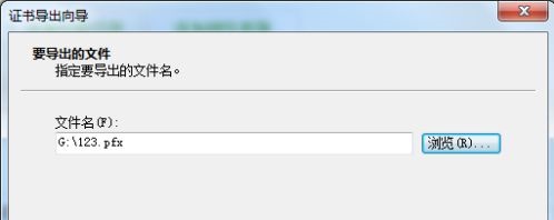 win7文件夹密码设置的方法(6)