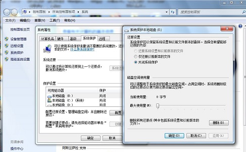 win7如何优化固态(1)
