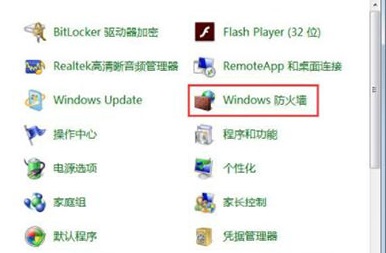 win7系统一键关闭危险端口的方法(1)