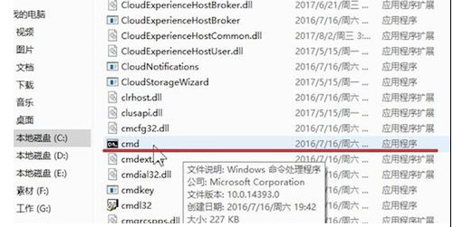 Win7系统无法上网的解决方法(2)