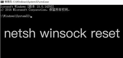 Win7系统无法上网的解决方法(3)