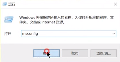 win7系统电脑设置开机启动项教学