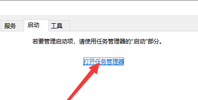 win7系统电脑设置开机启动项教学(1)
