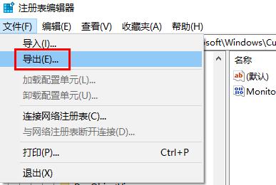 Win7系统彻底删除ie图标的方法(2)