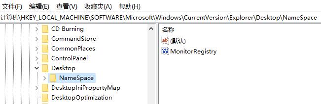 Win7系统彻底删除ie图标的方法(1)