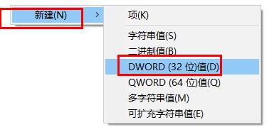 Win7系统任务栏预览窗口调节大小教程(2)