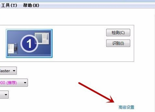 win7系统关闭硬件加速的方法(2)