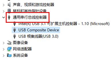 win7电脑usb接口功能不足的解决方法(1)