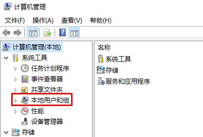win7系统电脑禁用guest账户教学(1)
