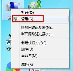 win7系统电脑禁用guest账户教学