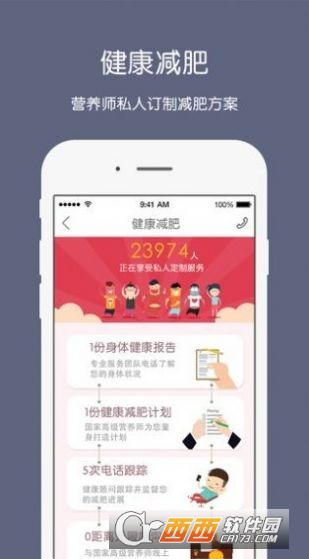 枣庄健康云app 1.0安卓版