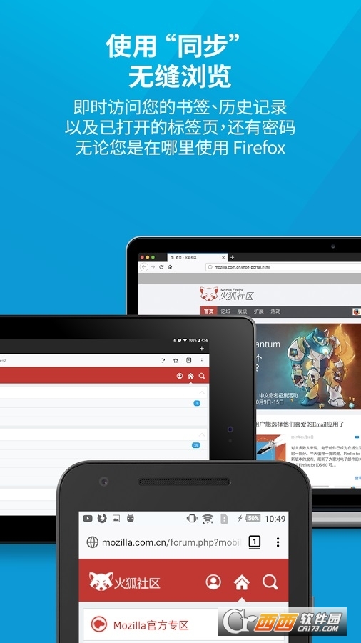 Firefox(火狐浏览器) v99.2.0 安卓版