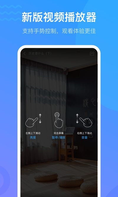 超星学习通app v5.2.2官方安卓版