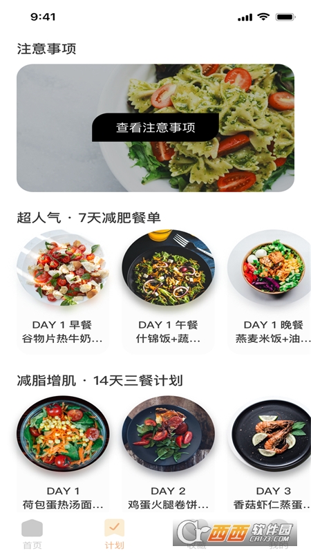 彩色多多app v1.0.2 安卓版