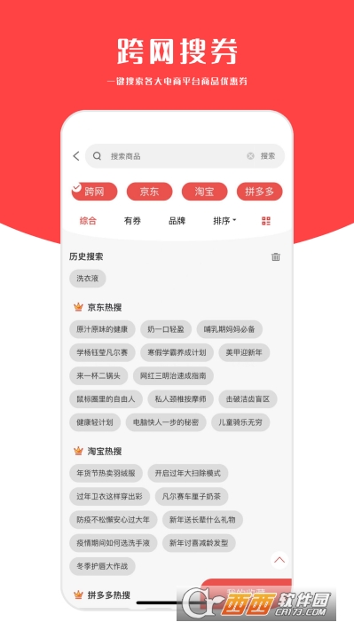有生活app v6.1.3 安卓版