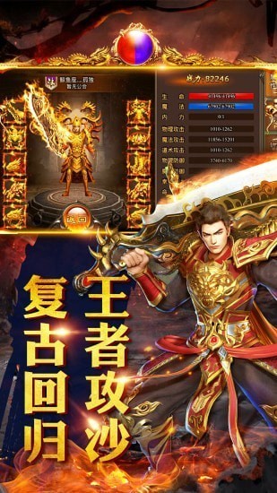 赤龙之城冰雪传奇bt版