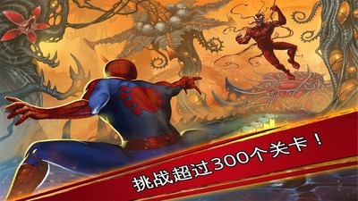 蜘蛛侠极限无限水晶版