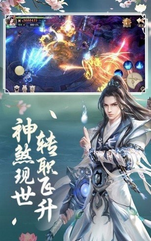 剑影独尊