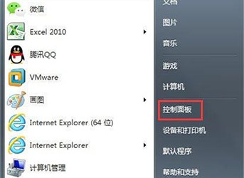 win7系统一键关闭危险端口的方法