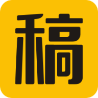 稿剧短视频制作APP v1.0.0 安卓版