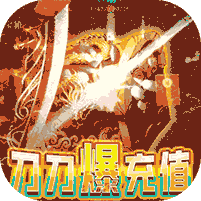 石破天惊满V版