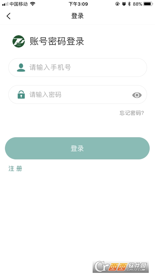 同济医院掌上同济app v4.3.6安卓版