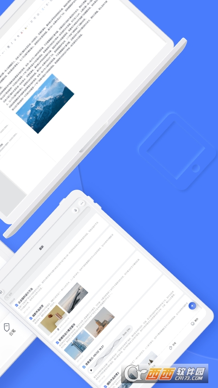 有道云笔记app v7.3.8安卓手机版