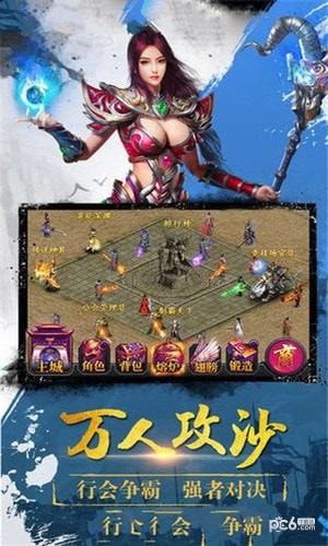 金币传奇