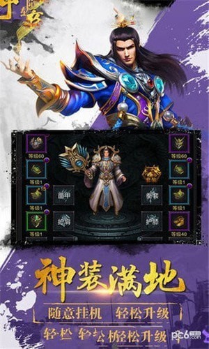 金币传奇