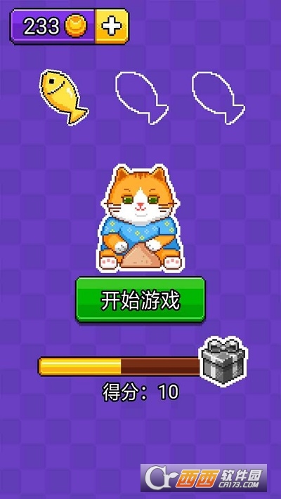 运西瓜游戏