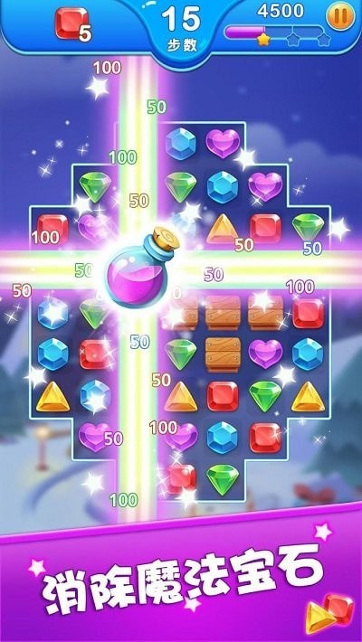 宝石爆龙无限星星版
