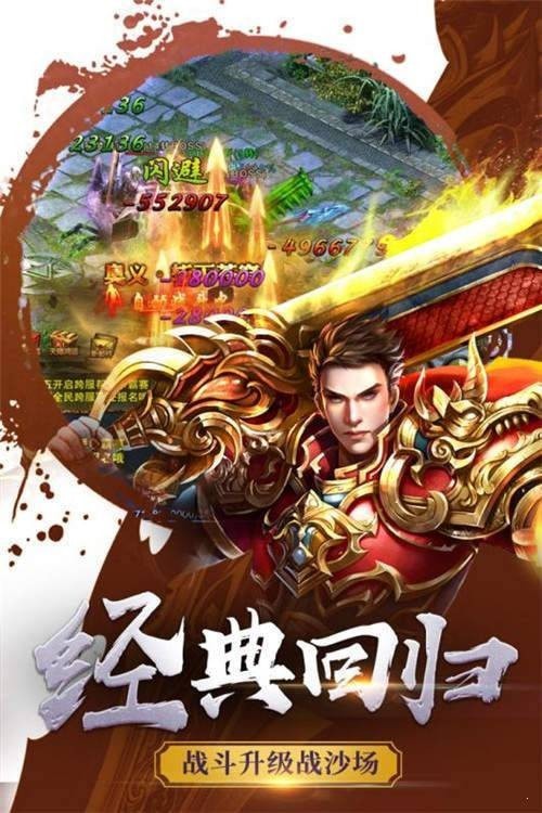 爆透视戒指传奇