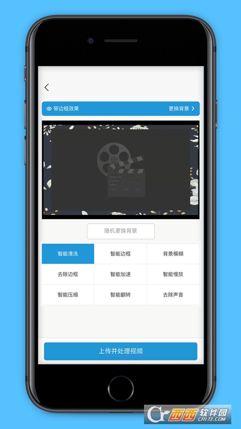 无忧店铺app 2.0.11安卓版