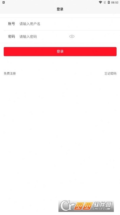 瑞达众合 1.0.0安卓版