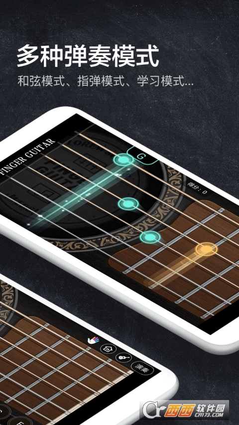 吉他模拟器app v1.4.65 安卓版