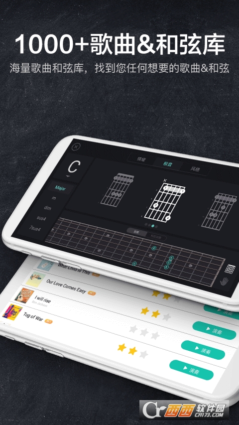 吉他模拟器app v1.4.65 安卓版